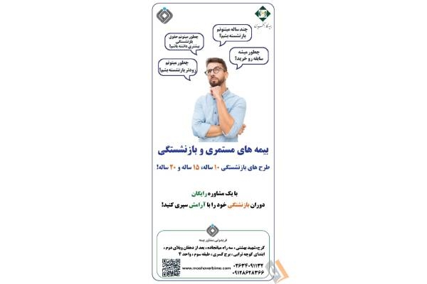 تصویری از نمایندگی بیمه کار آفرین کد 3444 فریدونی - تصویر 12