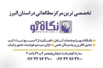 مرکز مشاوره و مطالعاتی کنکور مهندس سعید ناصری