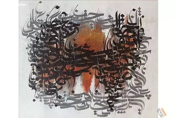 تصویری از مجتمع هنرهای تجسمی نقشینه - تصویر 11