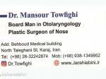 مطب دکتر منصور توفیقی