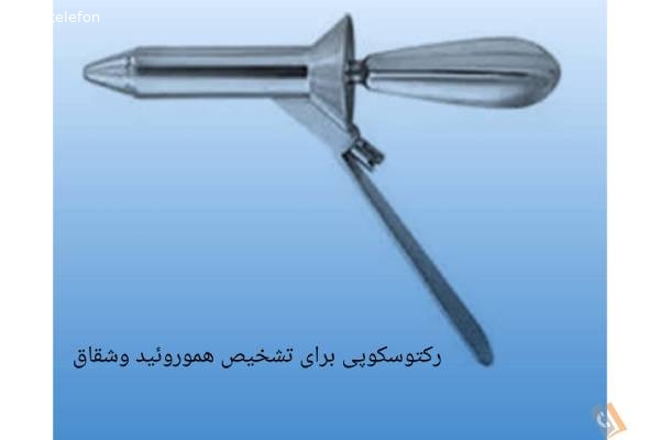 تصویری از مطب دکتر منصوره فریدنیا - تصویر 7