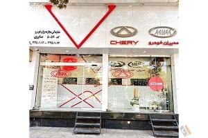 نمایندگی قطعات یدکی مدیران خودرو کد5059 صابری