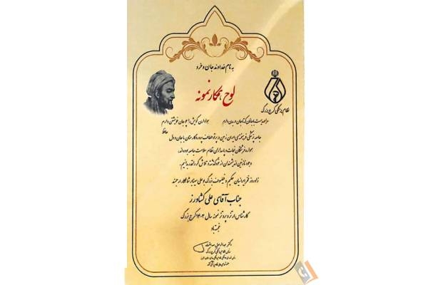 تصویری از کلینیک ارتوپدی فنی توانا - تصویر 2