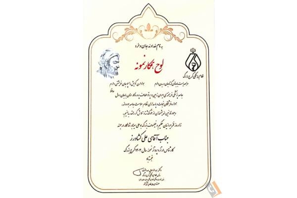 تصویری از کلینیک ارتوپدی فنی توانا - تصویر 3