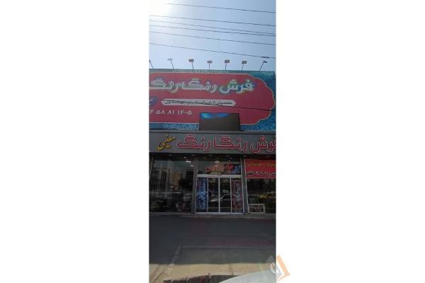 شرکت مهندسی بهکار