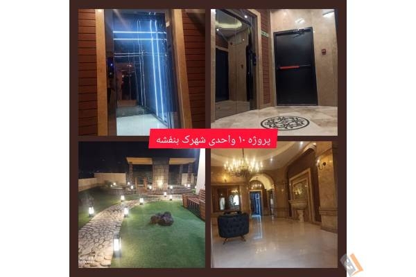 تصویری از املاک آوا - تصویر 5
