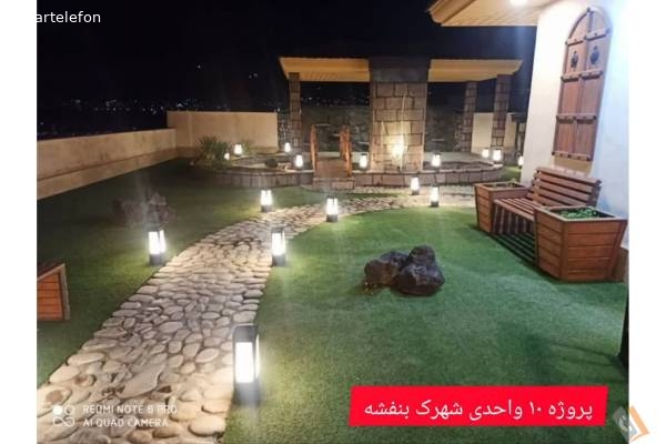 تصویری از املاک آوا - تصویر 6