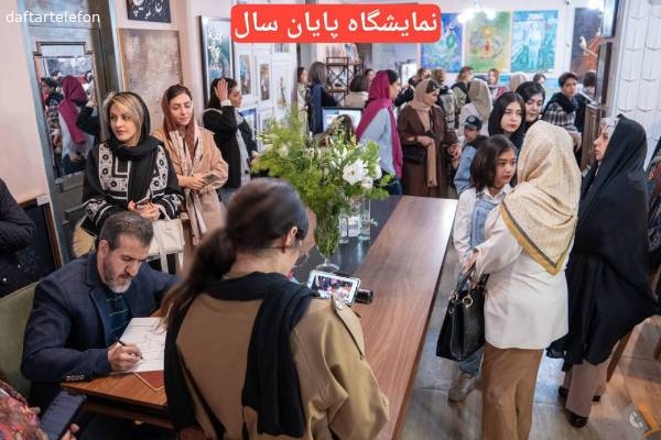 تصویری از مجتمع هنرهای تجسمی نقشینه - تصویر 5