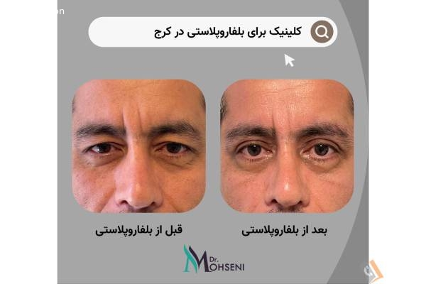 تصویری از مطب دکتر سید محمد محسنی الحسینی - تصویر 10