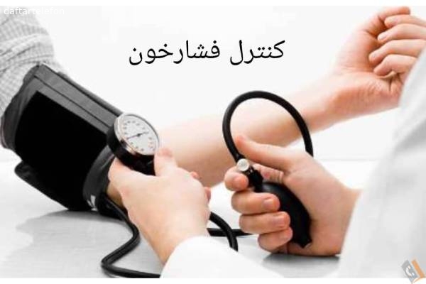 تصویری از مطب دکتر منصوره فریدنیا - تصویر 11