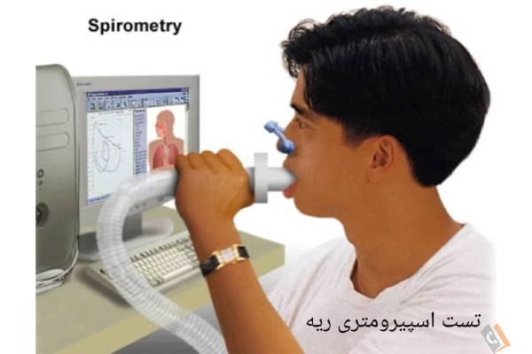 تصویری از مطب دکتر منصوره فریدنیا - تصویر 12