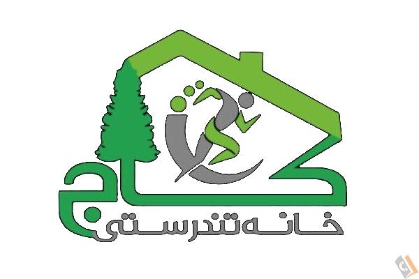 تصویری از باشگاه ورزشی کاج ویژه بانوان - تصویر 2 تصویری از باشگاه ورزشی کاج ویژه بانوان - تصویر 2