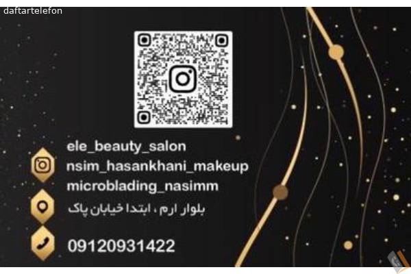 تصویری از عروس سرای حسنخانی - تصویر 2