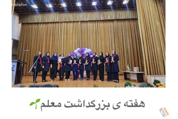 تصویری از پیش دبستانی و دبستان دخترانه غیردولتی مهرگل - تصویر 3