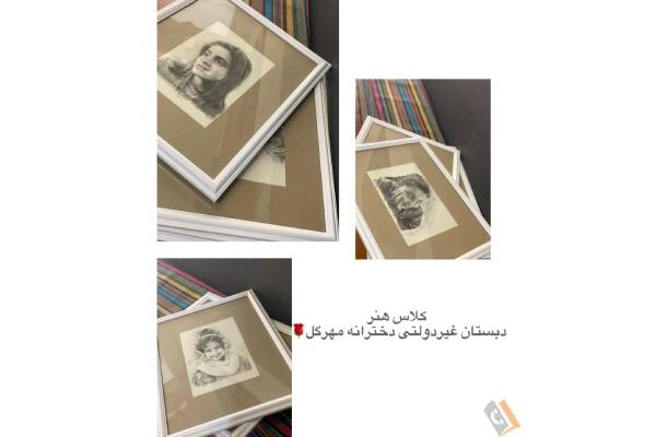 تصویری از پیش دبستانی و دبستان دخترانه غیردولتی مهرگل - تصویر 6
