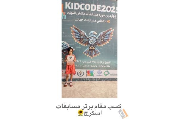 تصویری از پیش دبستانی و دبستان دخترانه غیردولتی مهرگل - تصویر 7