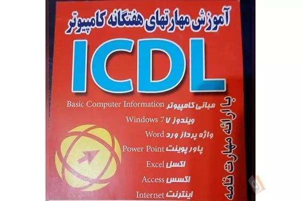 تصویری از دبیرستان غیردولتی دخترانه حریت - تصویر 2 تصویری از دبیرستان غیردولتی دخترانه حریت - تصویر 2