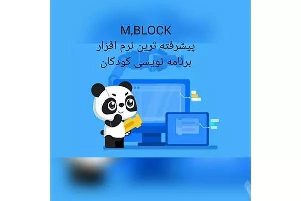تصویری از دبیرستان غیردولتی دخترانه حریت - تصویر 3 تصویری از دبیرستان غیردولتی دخترانه حریت - تصویر 3
