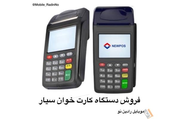 تصویری از موبایل رادین نو - تصویر 7