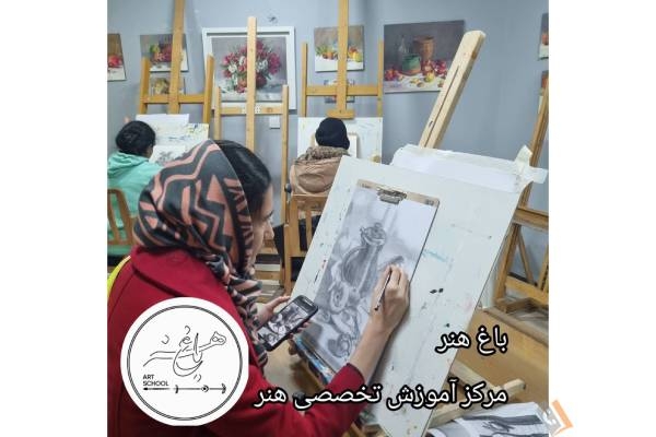 تصویری از آموزشگاه باغ هنر - تصویر 8