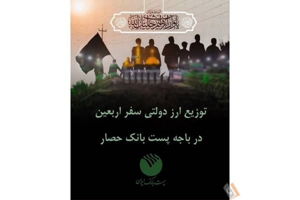 تصویری از دفتر پیشخوان دولت حصار - مقدم - تصویر 4