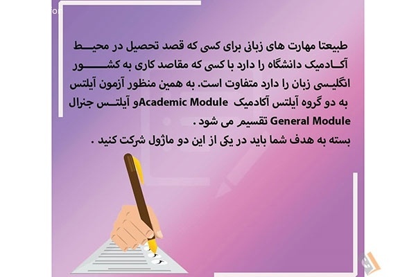 تصویری از گروه آموزشی زبان پرتو - تصویر 6