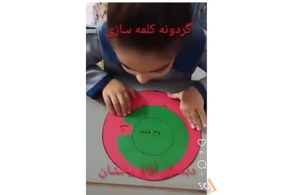 تصویری از دبستان دخترانه غیر دولتی آفاق درخشان - تصویر 3