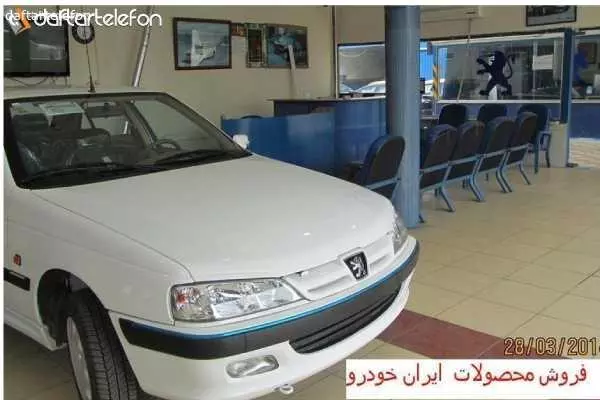 نمایندگی ایران خودرو کد 1208