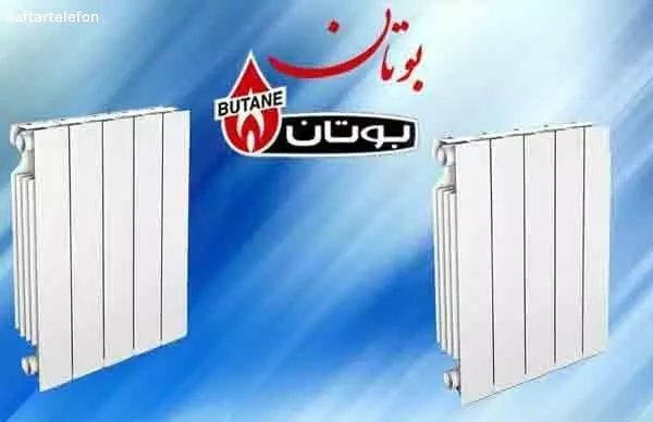 نمایندگی خدمات پس از فروش بوتان کد 5005823