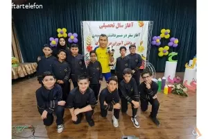 پیش دبستانی و دبستان غیردولتی پسرانه میرداماد
