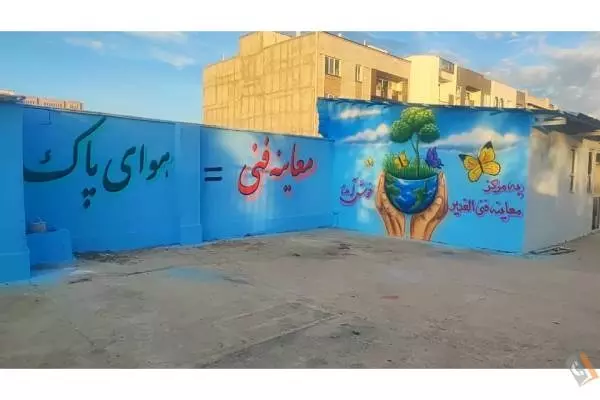 مرکز مکانیزه معاینه فنی الغدیر