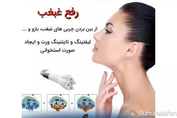 مطب رویا رازقیان