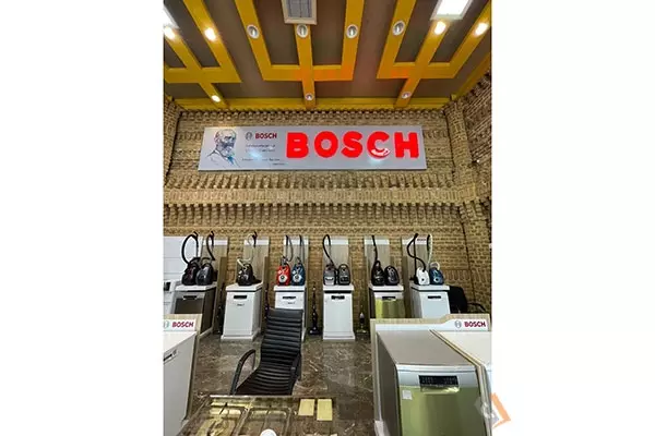 نمایندگی رسمی بوش BOSCH مجید فهرادی