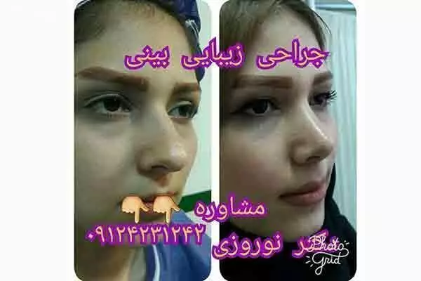 مطب دکتر عباس نوروزی