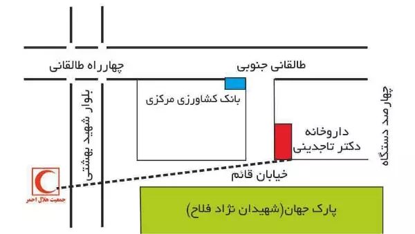 تصویری از داروخانه دکتر تاجدینی - image_6869_2.jpg