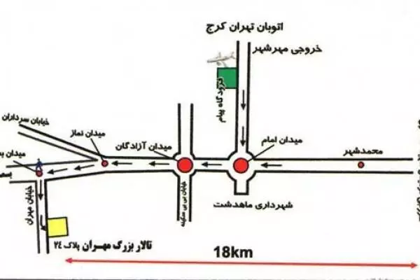 باغ و تالار بزرگ مهران