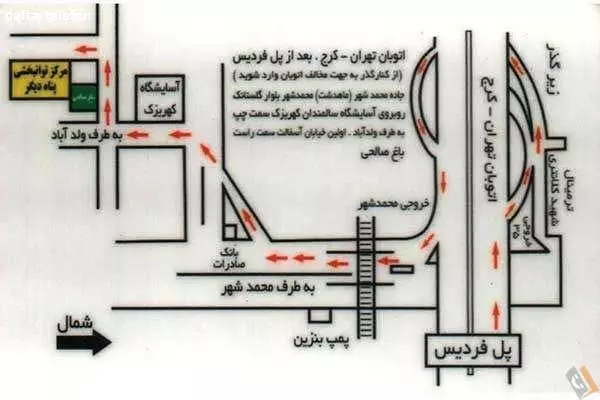 موسسه درمان و توانبخشی اعصاب و روان پناه دیگر