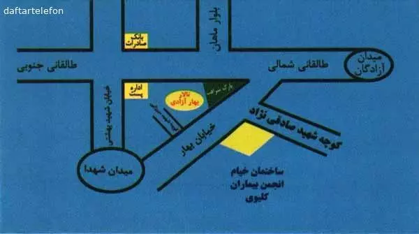 انجمن خیریه حمایت از بیماران کلیوی استان البرز